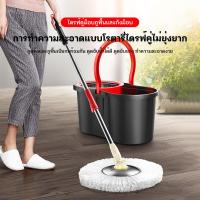 ราคา MTS ไม้ถูพื้นปั่น Spin Mop ชุดถังปั่น ชุดถังปั่นไม้ถูพื้น ชุดถังปั่นไม้ถูพื้น ไม้ม็อบถูพื้น ถังปั่นไม้ม๊อบ ชุดถังปั่นม๊อบ ถังปั่นถูพื้น 2 in 1 (20479387636)
