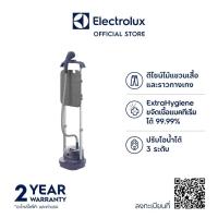 ราคา Electrolux E5GS1 44MN เครื่องรีดถนอมผ้าไอน้ำ เตารีด พร้อมโต๊ะรองรีด 1800 วัตต์ สี Misty Navy (19414674286)