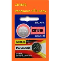 ราคา กรอบรีโมท Honda Jazz City Brio Amaze Civic Accord ฮอนด้า ไม่รวมรีโมท (17229264079)