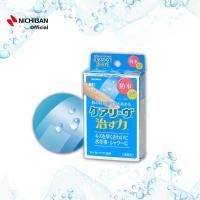 ราคา NICHIBAN Careleaves Hydrocolloid เเคร์ลีฟ ฟิล์มปิดแผลถลอก คีลอยด์ พลาสเตอร์กันน้ำ ปิดแผลสด มีดบาด จำนวน 12 ชิ้น (19960728653)