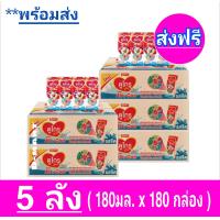 ราคา แจกคูปองส่งฟรี x5ลัง ดูโกรออลเอ็นวัน นมยูเอชที Dumex Dugro UHT ดูเม็กซ์ รสจืด180 มล 36 กล่อง ลัง รวม 180 กล่อง (8709385324)