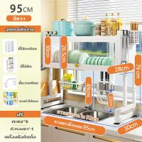 ราคา RoRo 2 ชั้น125 105cm ชั้นคว่ำจาน ที่คว่ำชามจาน ชั้นวางจาน ที่วางจานบนซิง ชั้นวางจานชาม ชั้นวางจานสแตนเลส ชั้นวางคร่อมอ่างล้างจาน ที่วางจาน (20001452482)