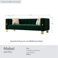 ราคา โซฟากำมะหยี่ 3 ที่นั่ง sofa ดีไซน์โมเดิร์นขาเหล็กชุบทอง พร้อมหมอน เรียบหรู โซฟารับแขก โซฟาห้องนั่งเล่น P52 URBAN ส่งกรุงเทพ ปริมณฑล (16140597849)