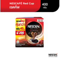 ราคา NESCAFE Red Cup Coffee Box เนสกาแฟ เรดคัพ กาแฟสำเร็จรูปผสมกาแฟคั่วบดละเอียด แบบกล่อง ขนาด 400 กรัม NESCAFE (20379439544)