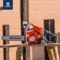 ราคา Husqvarna เลื่อยยนต์ 120 บาร์ 11 5 นิ้ว (517652286)