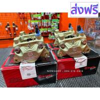 ราคา สินค้าพร้อมจัดส่ง ปั้มBREMBO ผีเสื้อใหญ่แท้ พร้อมกล่อง สินค้าใหม่ จัดส่งฟรีมีบริการเก็บเงินปลายทาง (20116281007)