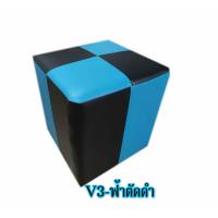ราคา เก้าอี้ สตูลเตี้ย หนังเทียมPD โครงสร้างไม้จริง หนาแข็งแรง ที่นั่งมีสปริงเหล็กรับน้ำหนัก ขนาด 40x40 cm ราคาสุดถูก (12614365776)