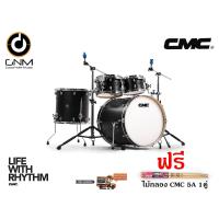 ราคา กลองชุด Prelude Classic ไม้ Poplar สีดำ กลองชุดใหญ่ CMC Classic Options 6 ฟรีไม้กลอง CMC 5B 1คู่ (646614604)