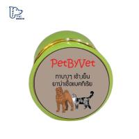 ราคา PetByVet ครีมทาสำหรับสุนัขและแมว ครีมฆ่าเชื้อรา ลดอาการคัน ฆ่าเชื้อรา ฆ่าแบคทีเรีย ขนาด 5 กรัม (19532998690)