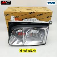 ราคา ไฟหน้า ดราก้อนอาย TFR DRAGON EYE ISUZU ปี 1998 1999 2000 2001 2002 รุ่นหลอดซีนอล TYC (20491563075)