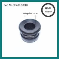 ราคา วาล์วหายใจ PCV วาล์ว Toyota ตัวตรง 4AFE 5AFE 7AFE (19598150346)