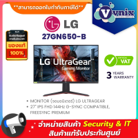 ราคา LG 27GN650 B MONITOR จอมอนิเตอร์ ULTRAGEAR 27 IPS FHD 144Hz G SYNC COMPATIBLE FREESYNC PREMIUM By Vnix Group (20028878377)