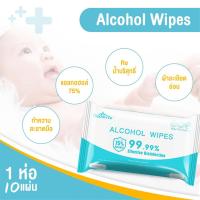 ราคา ทิชชู่เปียก แอลกอฮอล์MeiShiYu Alcohol Wipes Alcohol75 ห่อใหญ่ ผ้าเปียก กระดาษเปียก (10122096754)