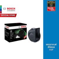 ราคา BOSCH H3F แตรรถยนต์ ดิจิตอล แตรฟันฟาร์ 2 เสียง ระบบดิจิตอล (12005873936)