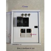 ราคา CHANG ตู้โหลดเซ็นเตอร์ 12ช่อง MB 12 3P พร้อมเมนเบรกเกอร์ 100A ช้าง MB 12 100A สีเทา (2168920455)