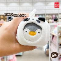 ราคา MINISO พวงกุญแจทรงสี่เหลี่ยม คอลเลคชัน Mini Family Animal Cosplay Day (18053915299)