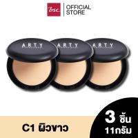 ราคา แพค 3 ชิ้น ARTY PROFESSIONAL SUPER PERFECT POWDER SPF 25 PA แป้งผสมรองพื้น เครื่องสำอาง แป้งสำหรับใบหน้า แป้งพัฟ นวัตกรรม LL Base Powder เป็นเนื้อแป้งอณูเล็ก เนื (8277164732)