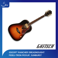 ราคา กีตาร์โปร่ง Gretsch G5031FT Rancher Dreadnought Fideli Tron Pickup Sunburst Strings Shop (14552826500)