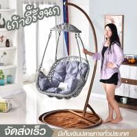 ราคา ชิงช้ารังนก modern ชิงช้านั่งเล่น เก้าอี้ เก้าอี้หวาย เก้าอี้รังนก ชิงช้าในสวน ชิงช้าแบบแขวน กระเช้ารังนก outdoor furniture สินค้าพร้อมส่ง (16555566564)