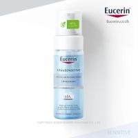 Eucerin Ultrasensitive Hyaluron Micellar Water Foam 150ml (ยูเซอริน อัลตร้าเซ็นซิทีฟ ไมเซลล่าร์ วอเตอร์ โฟม 150 มล.)