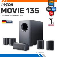 ราคา CANTON MOVIE 135 5 1 GERMAN Technology ของแท้ศูนย์ไทย ออกใบกำกับภาษีได้ มั่นใจ 100 LENNSHOP (15981608863)
