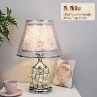 ราคา โคมไฟตั้งโต๊ะ โคมไฟ led โคมไฟในห้องนอน คริสตัล โคมไฟหัวเตียง โคมไฟอ่านหนสือ สามารถใช้ในการเรียนรู้ อ่านหนังสือ และสถานการณ์การใช้งานอื่น (19353427716)