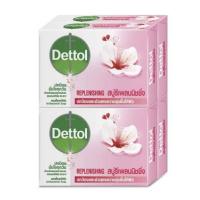 ราคา สบู่ Dettol เดทตอล สบู่ก้อน สูตรแอนตี้แบคทีเรีย ปกป้องกลิ่นกาย ก้อนละ65 กรัม แพ็ค 4 ก้อน (19981714957)