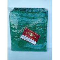 ราคา สแลนกรองแสง 70 ขนาด 2x10 เมตร สแลนกันแดด ผ้าสแลนสีเขียว สแลนสำเร็จรูป สแลนบังแดด สแลนเขียว ตาข่ายกรองแสง สแลนกรองแสง (8336683208)