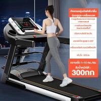 ราคา รับประกัน10ปี ลู่วิ่งไฟฟ้า JC03 ลู่เดินสายพาน 3 5แรงม้า ลู่วิ่งสายพาน ขนาด 620MM 10 ระดับ treadmill สามารถปรับความชันได้ เครื่องวิ่ง ลู่วิ่งพับได (20702657380)