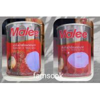 ราคา เงาะกระป๋อง ลิ้นจี่กระป๋อง 565g เซ็ต 2กระป๋อง มาลี Malee (20557281898)