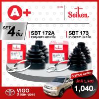 ราคา ยางหุ้มเพลา SEIKEN รถ TOYOTA VIGO ทั้งชุด คู่ซ้ายคู่ขวา (20212245630)