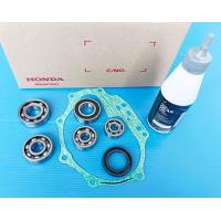 ราคา ชุดลูกปืนเฟืองท้ายพร้อมน้ำมันเฟืองท้าย120มล แท้HONDA click 110คาร์บู 110i Scoopyiรุ่นแรก 2013 Zoomer x รุ่นแรก 2014Air blade iอะไหล่แท้ศูนย์HONDA รวม8ชิ้น (19892331146)