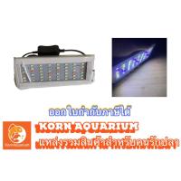 ราคา โคมไฟตู้ปลา LED WRGB รุ่นไฟ 6แถว มีขนาด 20cm 90cm s200 s300 s400 s500 s600 s800 ไฟตู้ปลา (19600285179)