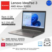 ราคา จัดส่งฟรี Lenovo AMD Athlon 3050U เทียบเท่า i3 Gen 9 ใช้งานลื่น ๆ คอมพิวเตอร์โน๊ตบุ๊คมือสอง เหมือนใหม่ (20462220203)