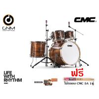 ราคา กลองชุด Prelude Classic ไม้ Poplar สีน้ำตาล กลองชุดใหญ่ CMC Classic Options 6 ฟรีไม้กลอง CMC 5B 1คู่ (646956304)