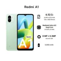 ราคา Redmi A1 2 32GB จำเป็นต้องแกะสินค้าเพื่อ Activate เครื่องค่ะ (20534905030)