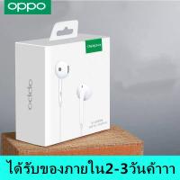 ราคา โทรศัพท์มือถือ OPPOPLUS A83 RAM 4GB ROM 64GB ของแท้100 (20680349053)