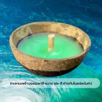 ราคา 27 พฤศจิกาวันลอยกระทง กระทงสาย ไส้เทียนใหญ่ ต้านแรงลมได้ดี กระทงกะลา ลอยกระทง (20615753262)