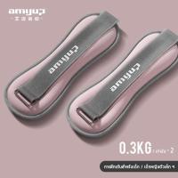 ราคา ถุงทรายถ่วงน้ำหนัก amyup ถุงทรายถ่วงขา 1 kg 2 kg 1คู่ ที่ถ่วงน้ำหนัก ข้อมือ ข้อเท้า ถ่วงน้ำหนักขา ถุงทรายข้อเท้า ที่ถ่วงน้ำหนัก ankle weights ถุงทราย (20393160334)