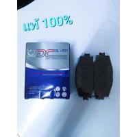 ราคา COMPACT BRAKES ผ้าเบรค หน้า เบอร์ DCC 686 สำหรับรถเก๋ง Toyota Yaris 1 5 EG ปี 2006 2012 Vios 1 5 E G ปี 2008 2012 Prius 1 8 ปี 2010 2012 (17461141531)