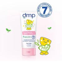 ราคา DMP ดีเอ็มพี อินเทนซีฟ เบบี้ โลชั่นบำรุงผิวหน้า ผิวกาย ออร์แกนิค พีเอช 5 5 สำหรับเด็ก 180 มล สีชมพู (13955214356)