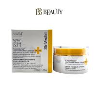 ราคา Strivectin TL ขั้นสูง ครีมกระชับคอขนาด50มล (10979314674)