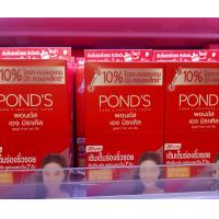 ราคา พอนด์ส เอจ มิราเคิล อัลทิเมท ยูธฟูล โกลว์ เดย์ครีม แบบแบ่งซองขายยกกล่อง (20599949329)