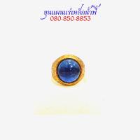 ราคา เเหวนไหลน้ำพี้ ขนาดหัวแหวน 12 มิล แหวนเนื้อทองเหลือง ไซส์แหวน 54 60 mm รับประกันไหลน้ำพี้ จากบ่อเหล็กน้ำพี้ จ อุตรดิตถ์ (11158976137)