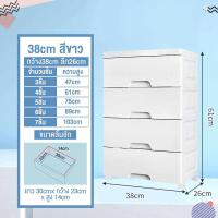 ราคา TUSSAH ลิ้นชัก สีขาว 7 6 5 4 3ชั้น ตู้เสื้อผ้า เพิ่มหนา ตู้ลิ้นชักพลาสติก มีล้อ เป็นมิตรกับสิ่แวดล้อม (20136612358)