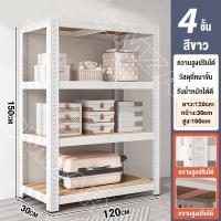 ราคา XUXU ชั้นวางสินค้า ชั้นวางของ ชั้นเหล็ก 3ชั้น4ชั้น5ชั้น ชั้นเหล็กวางสินค้า แข็งแรง ทนทาน ชั้นเก็บอุปกรณ์ ชั้นวางของครัค (20461684042)