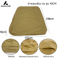 ราคา พร้อมส่งทันทีใน24ชม ที่นอนเป่าลม5ฟุต ที่นอนเป่าลมอัตโนมัติ ที่นอนปั๊มลมใน มีแบตในตัว mountpeak ระบบสูบลมไฟฟ้าอัตโนมัติ หนา40cm (20709066850)