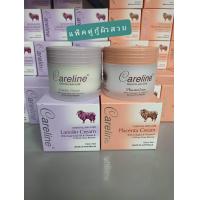 ราคา ครีมรกแกะแพ็คคู่ Careline Placenta Cream และ Careline Lanolin Cream 100 ml นำเข้าจากออสเตรเลียแท้ล้าน (19416115481)