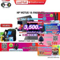 ราคา เก็บคูปองลดสูงสุด 3500 ผ่อน0 10ด แถมเพิ่ม JOY GAME กดซื้อ GAMING CHAIR 599 กดซื้อ OMEN BACKPACK 797 แถมเพิ่ม Gaming Mug แลกซื้อKB216 MS116 HP VICTUS 15 FA0204TX i7 12700H (19782949094)