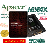 ราคา 512GB SSD เอสเอสดี APACER AS350X 2 5 SATA3 R 560MB s W 540MB s AP1TBAS350XR512 3Y (20530220371)